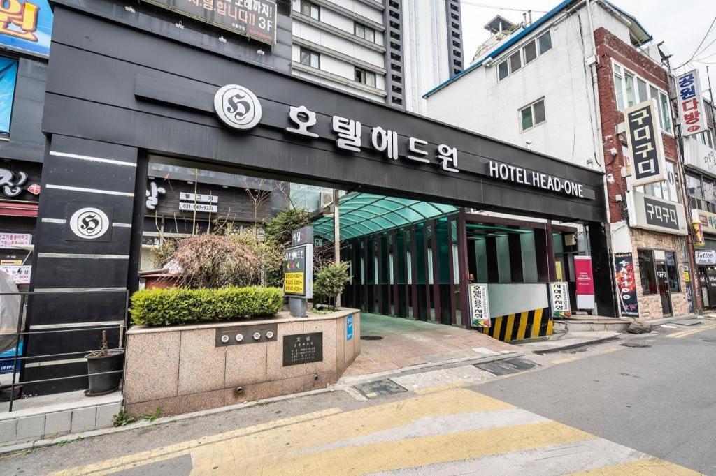 Hotel Head-One Uijeongbu Екстер'єр фото
